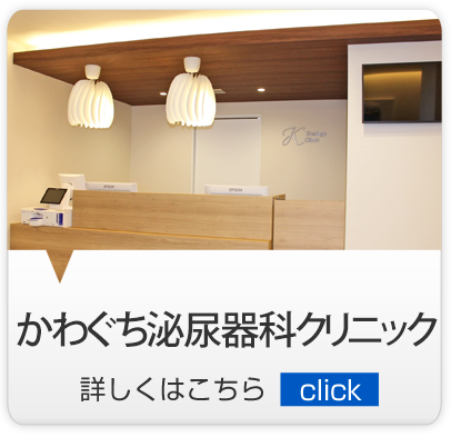 柏KIDSクリニック