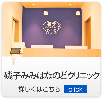 かわぐち泌尿器科クリニック